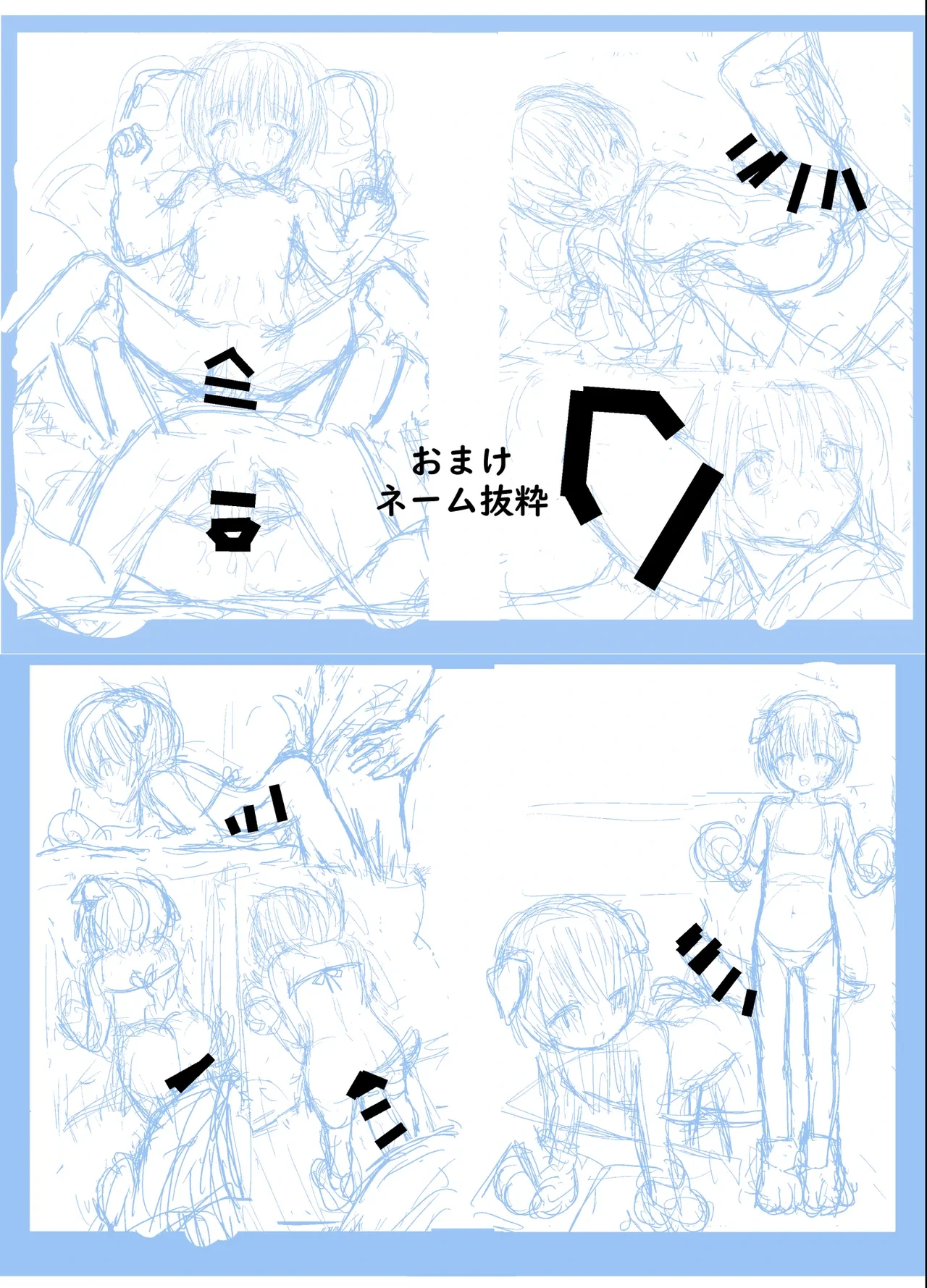 หน้า 35