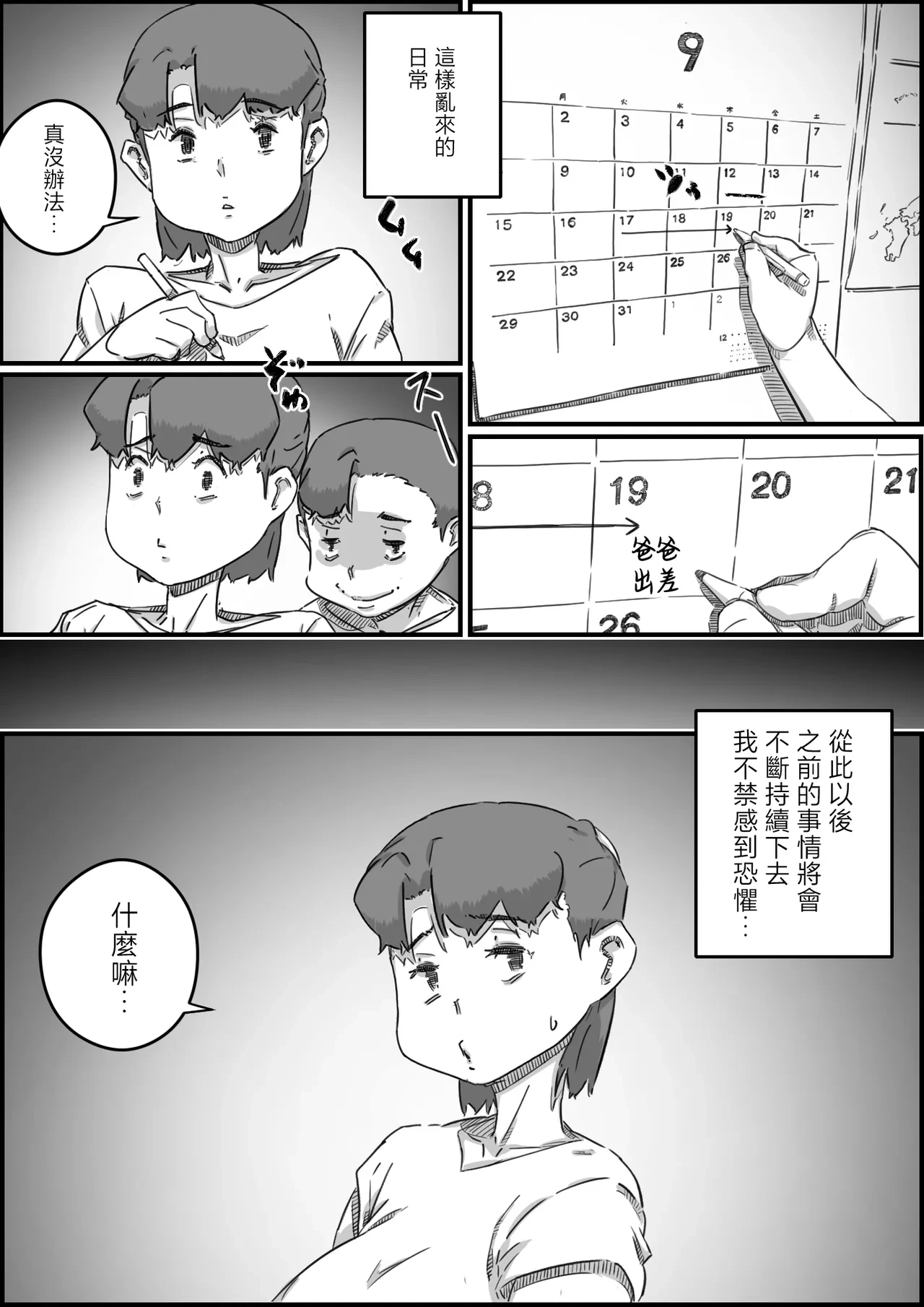 หน้า 25