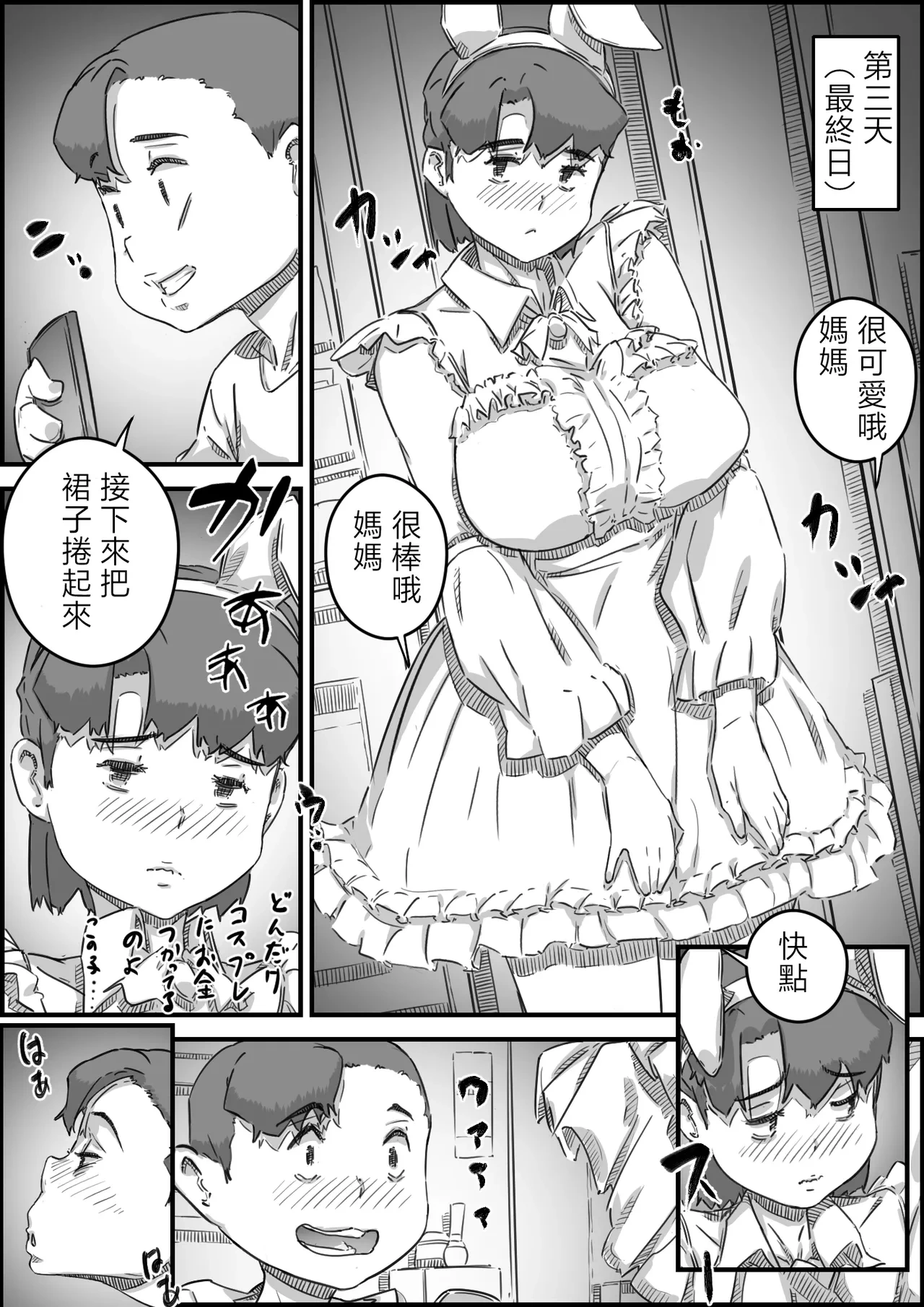 หน้า 42