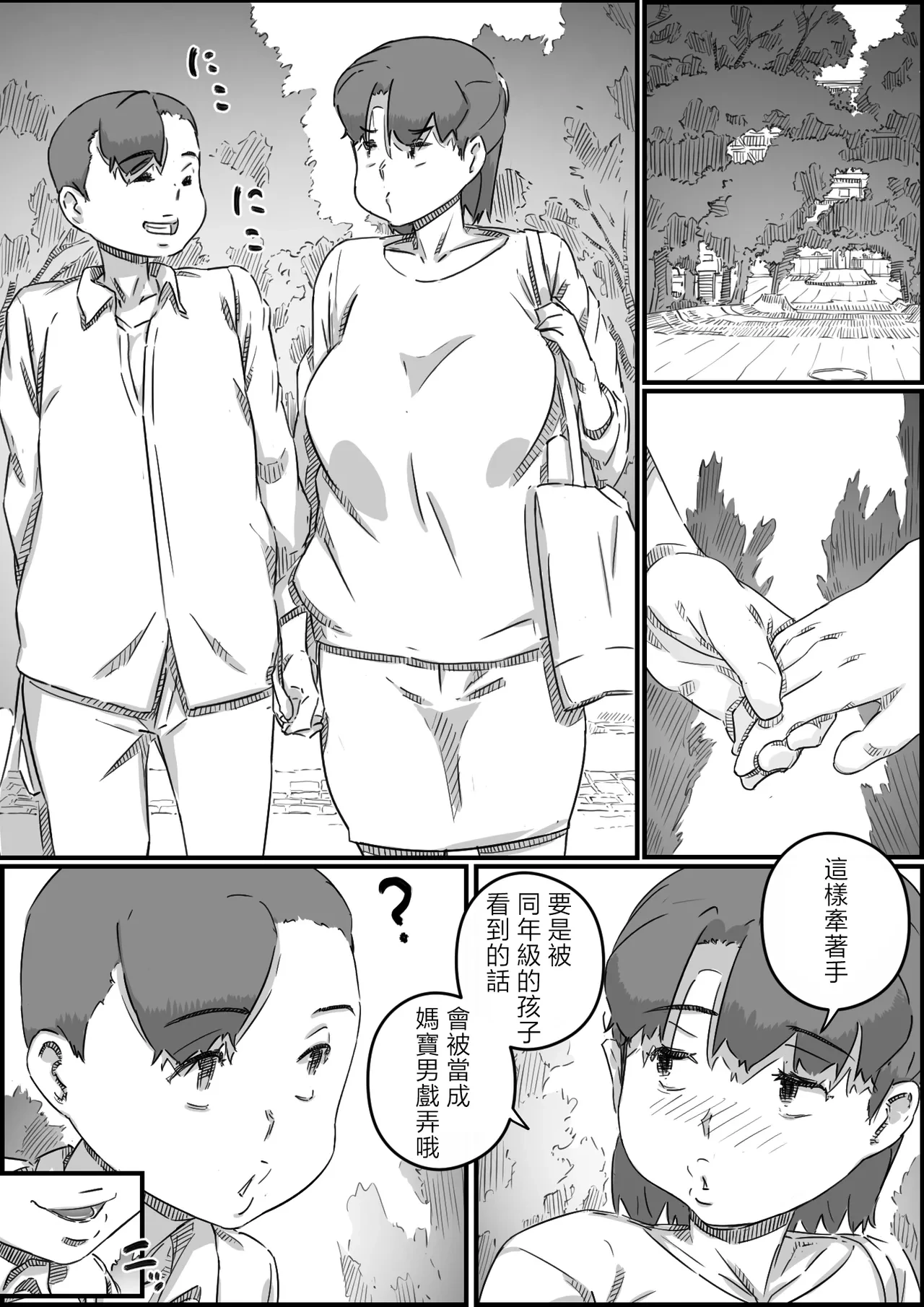 หน้า 51