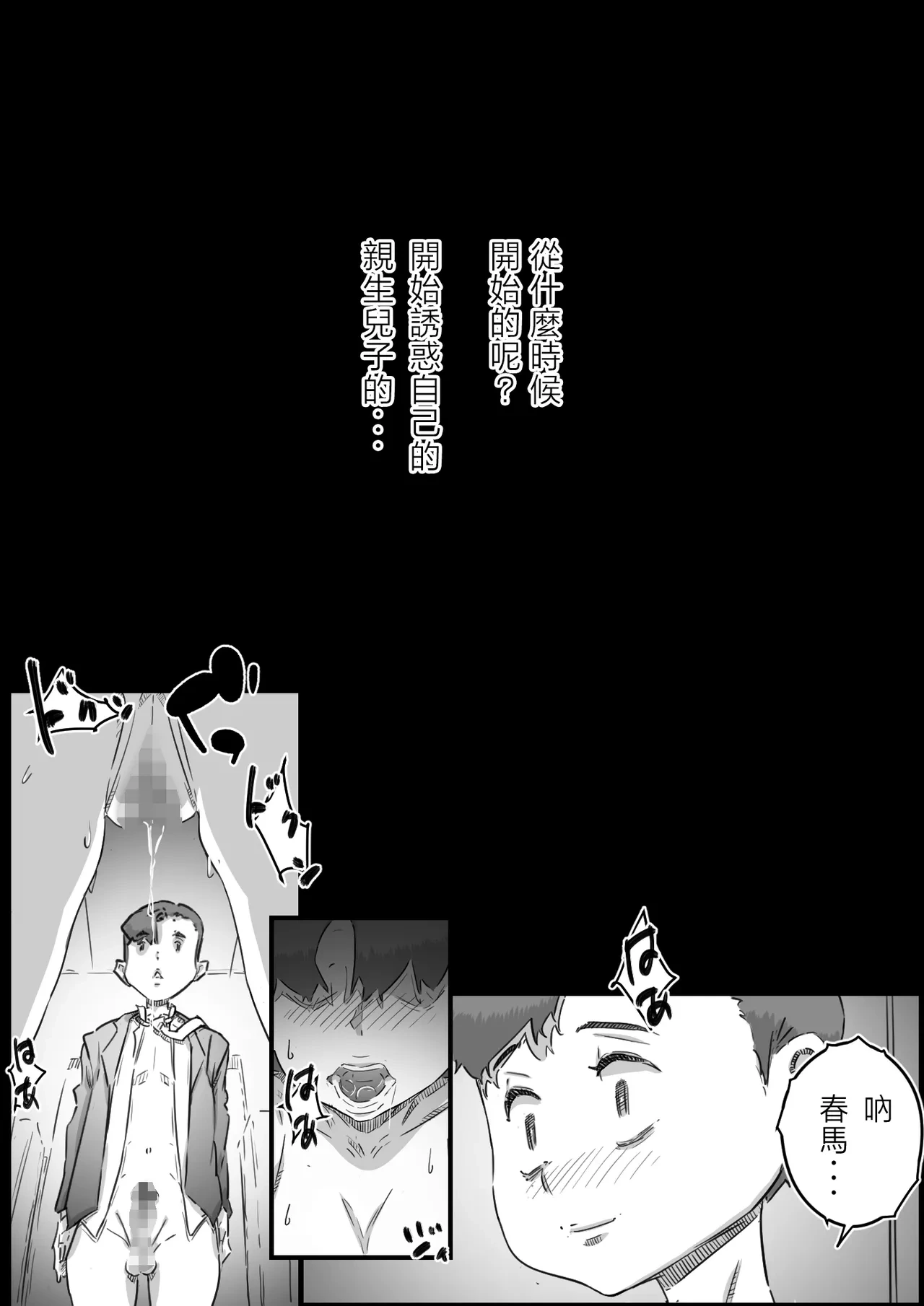 หน้า 66