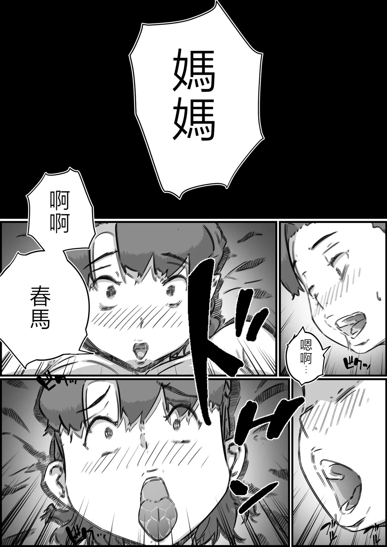 หน้า 78