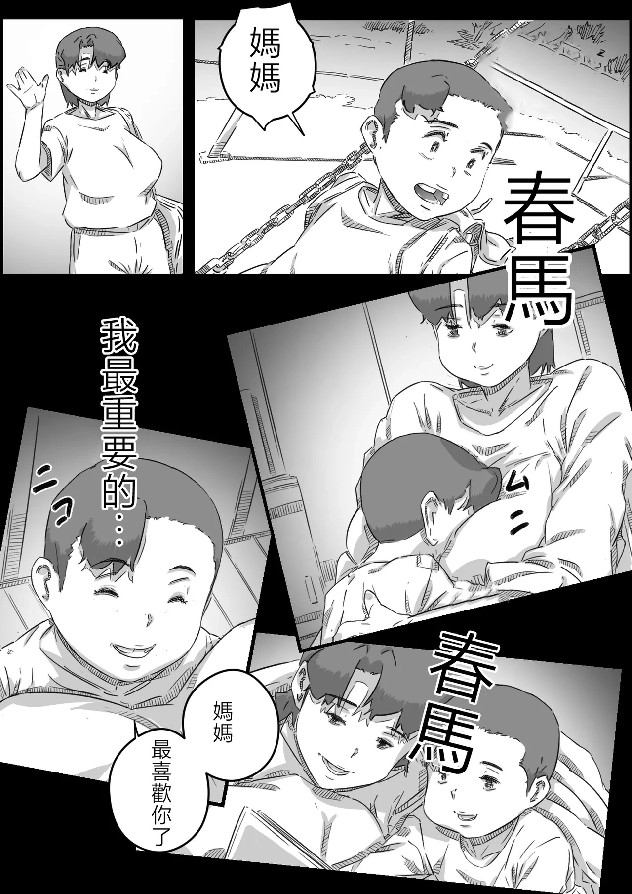 หน้า 79