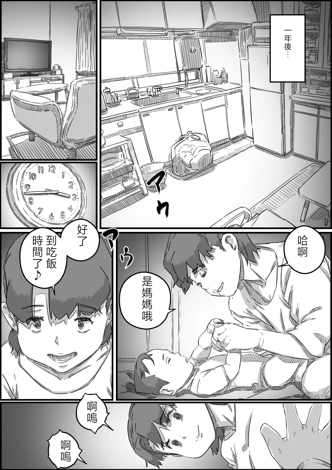 หน้า 90