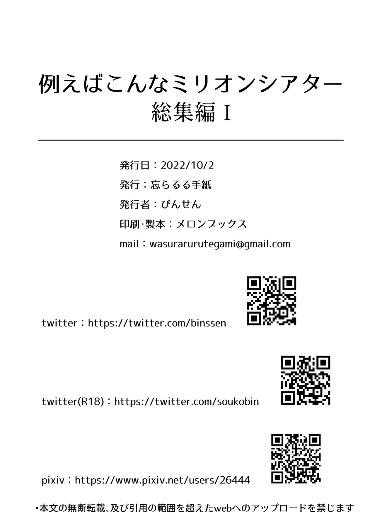 หน้า 99