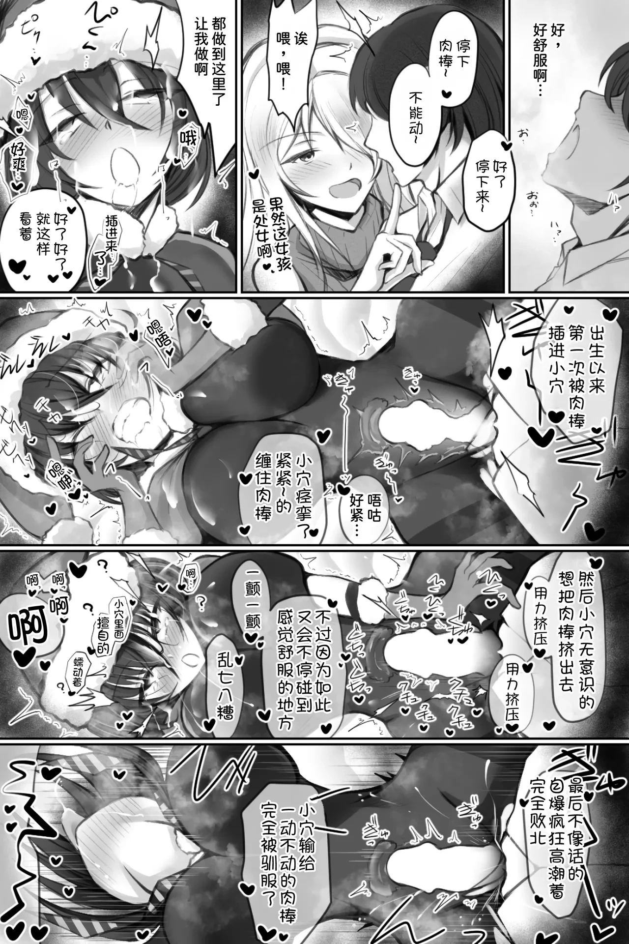 หน้า 18