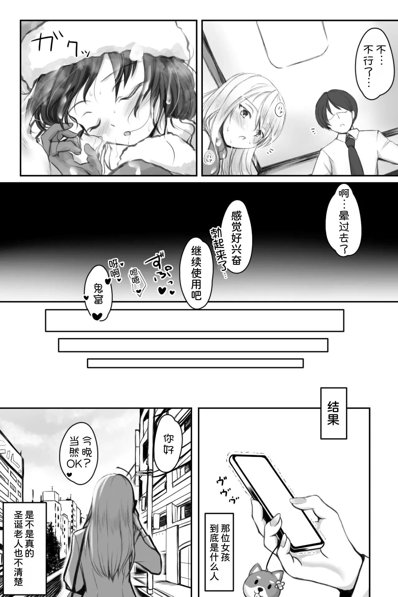 หน้า 31