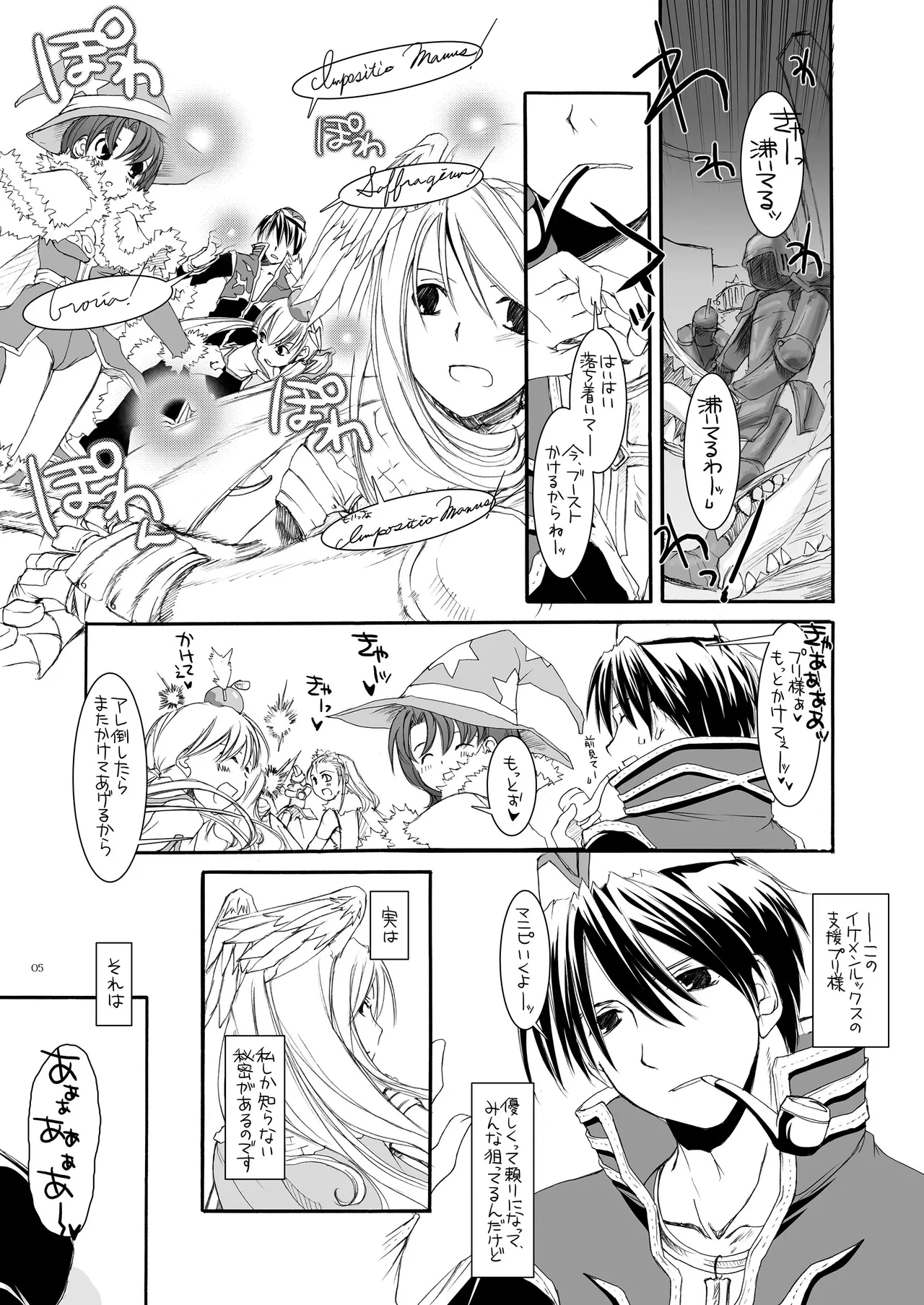 หน้า 4