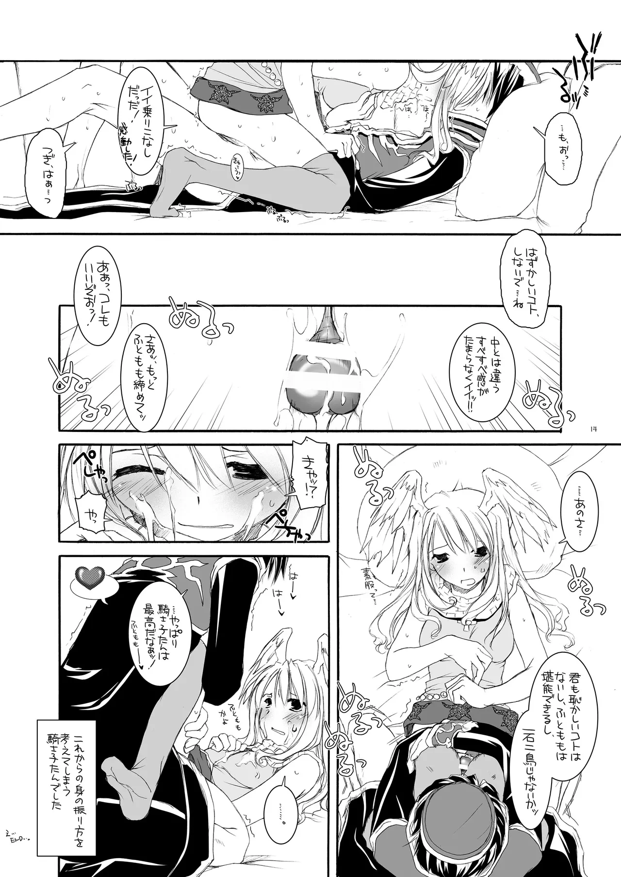 หน้า 13