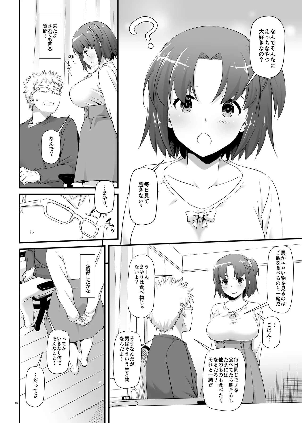 หน้า 4