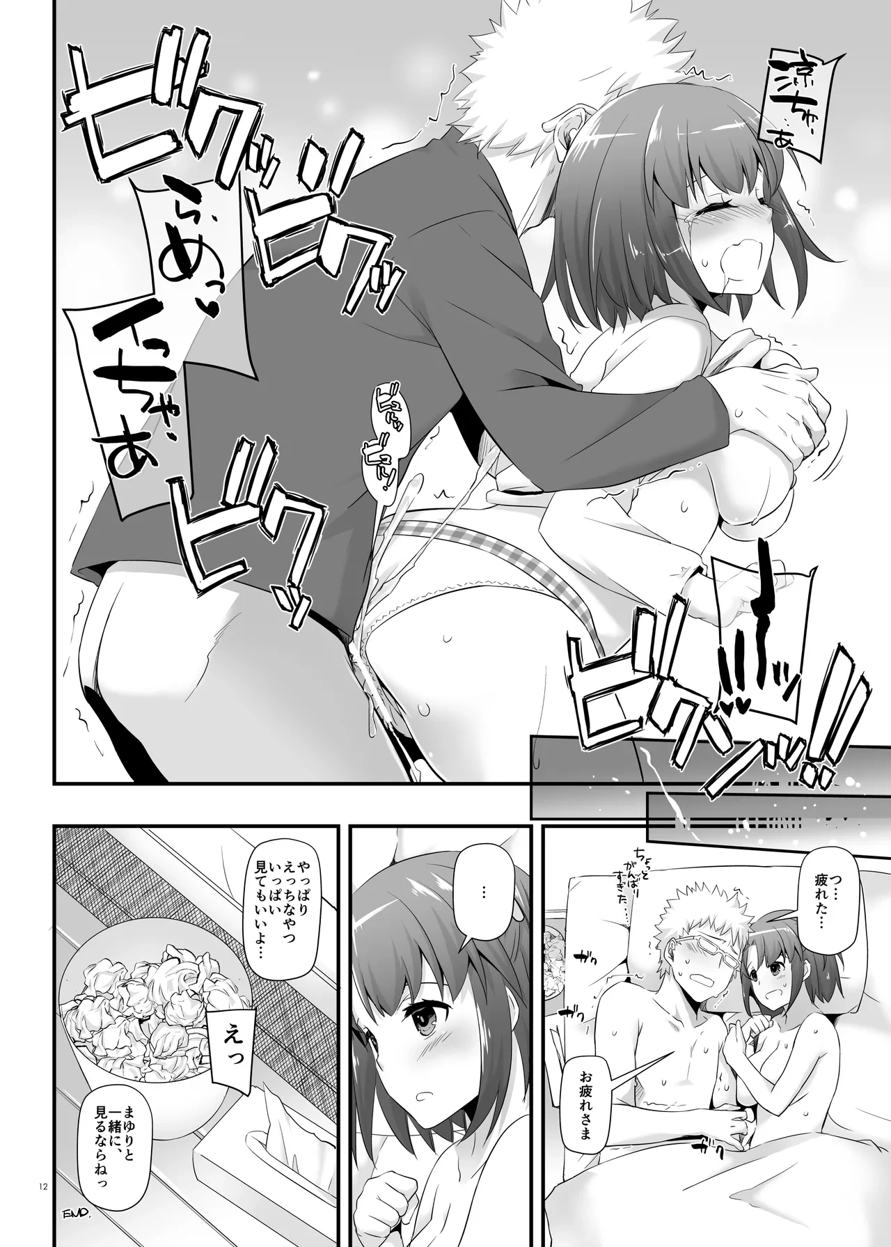 หน้า 12