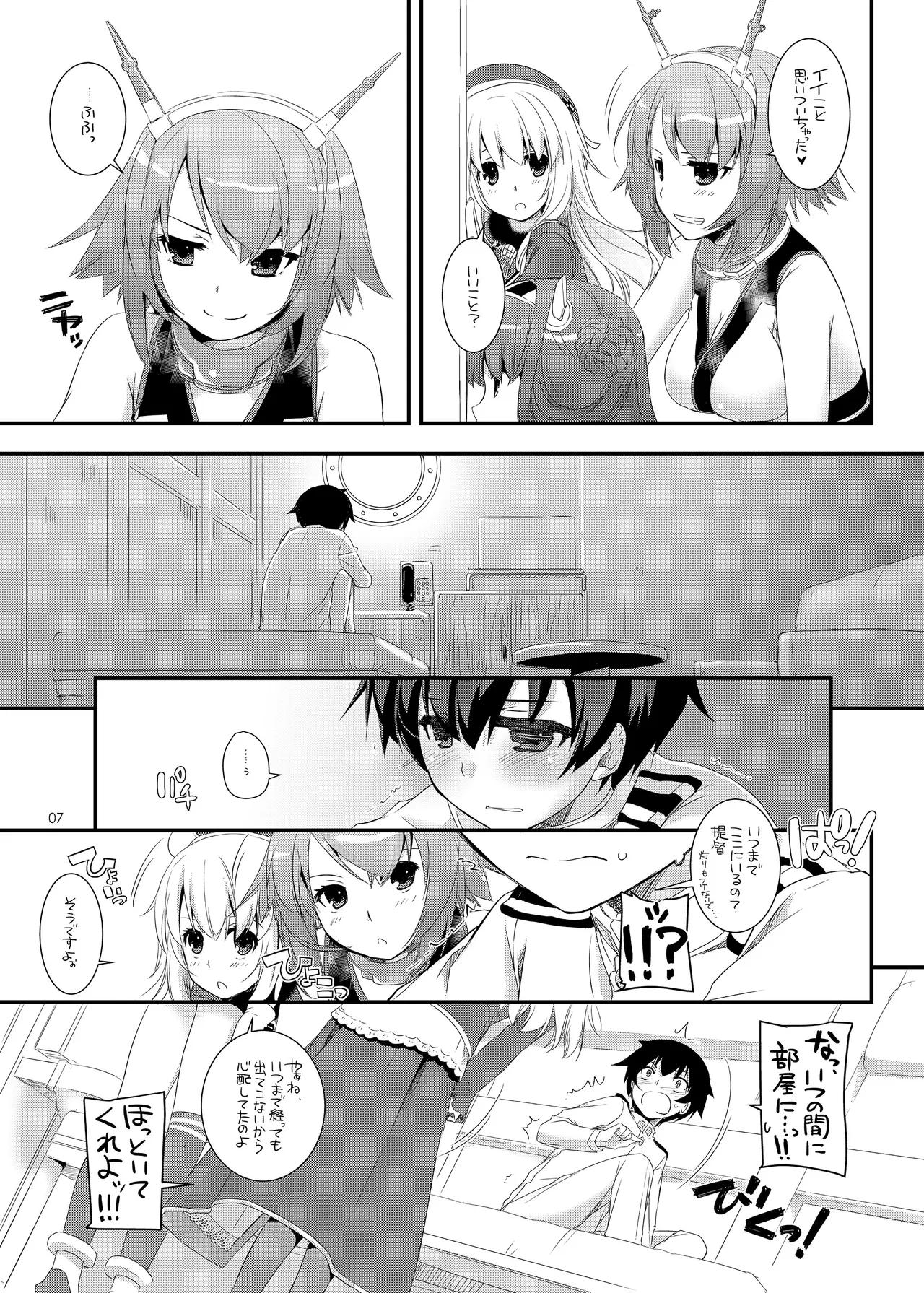 หน้า 6