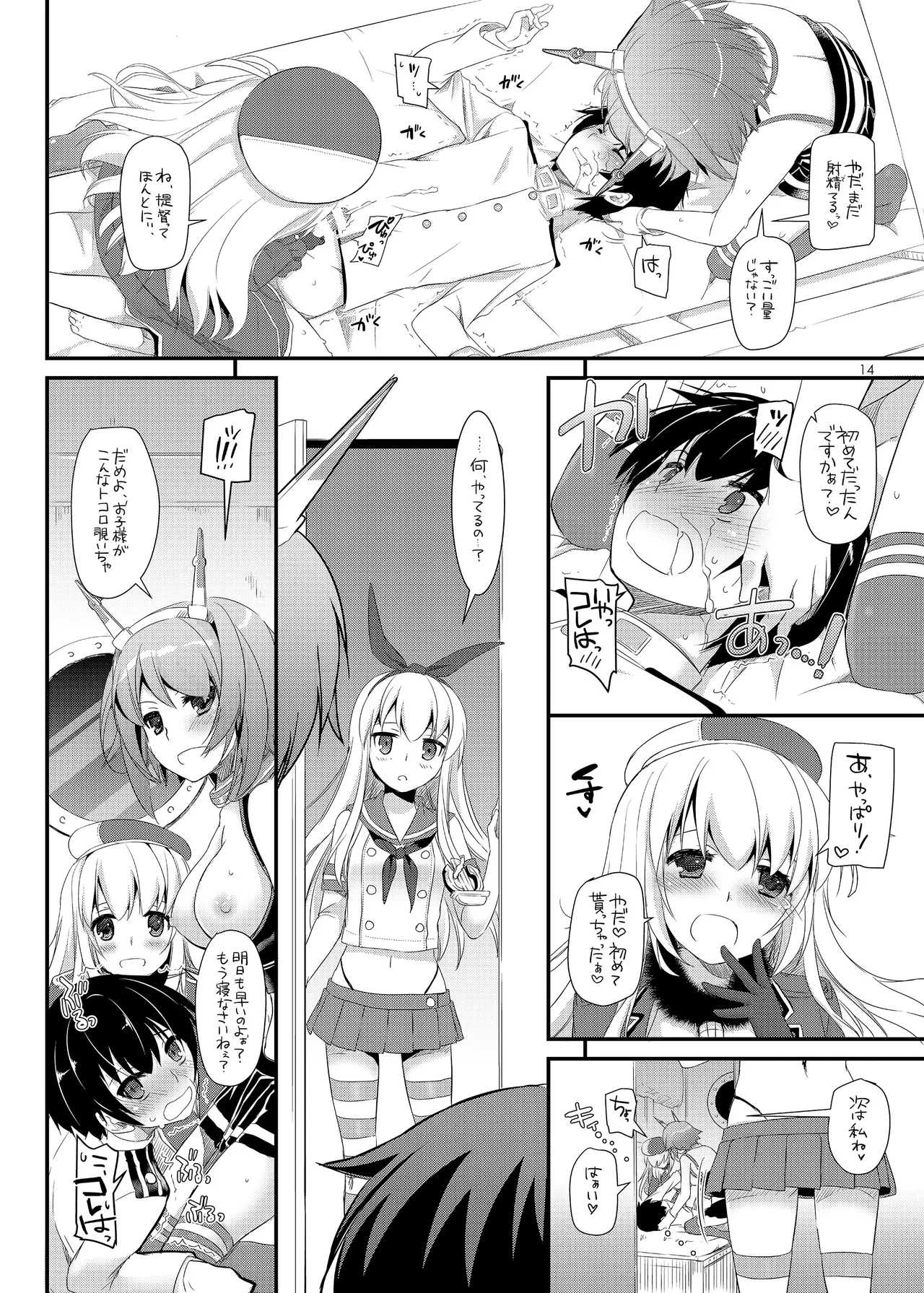 หน้า 13