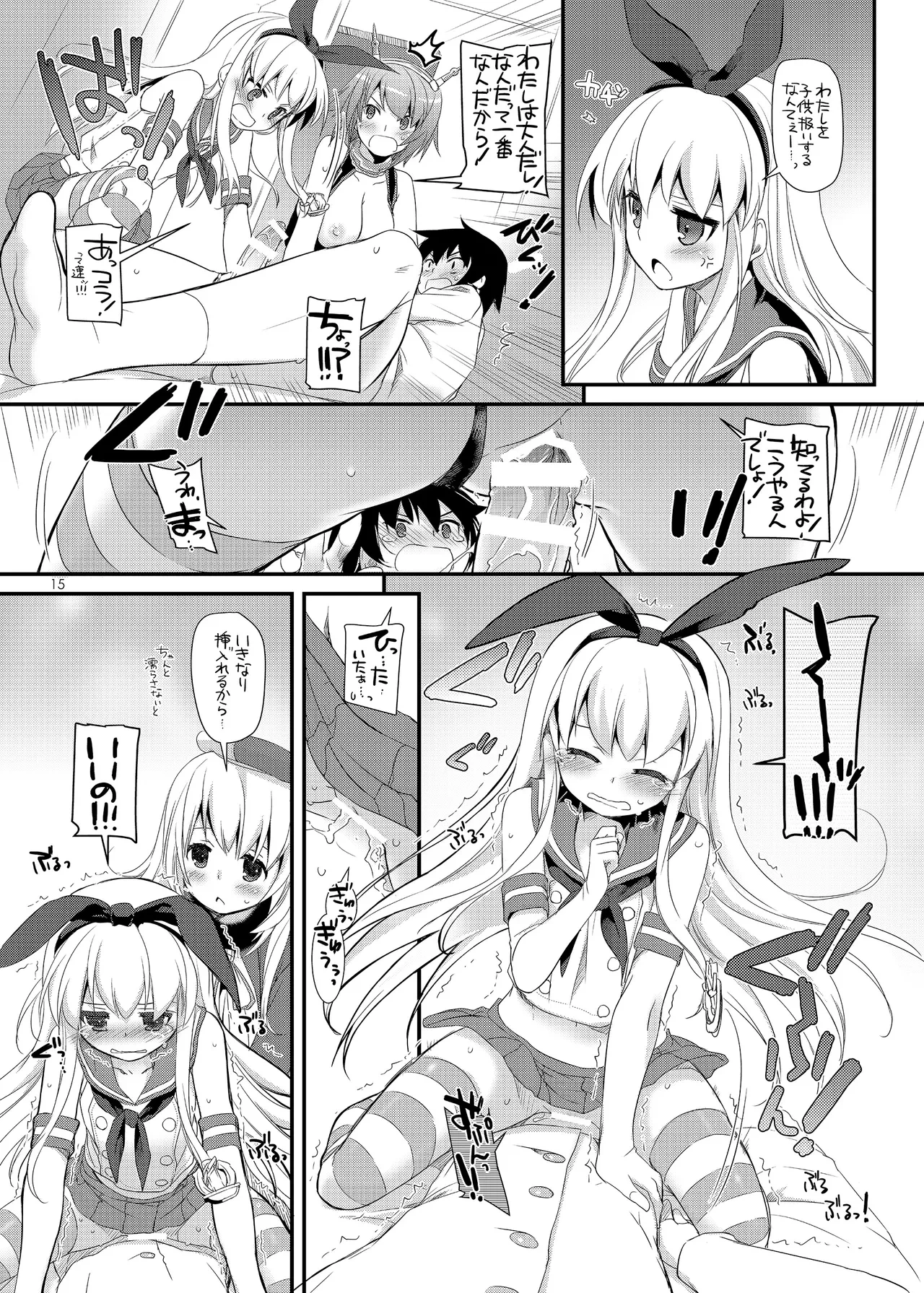 หน้า 14