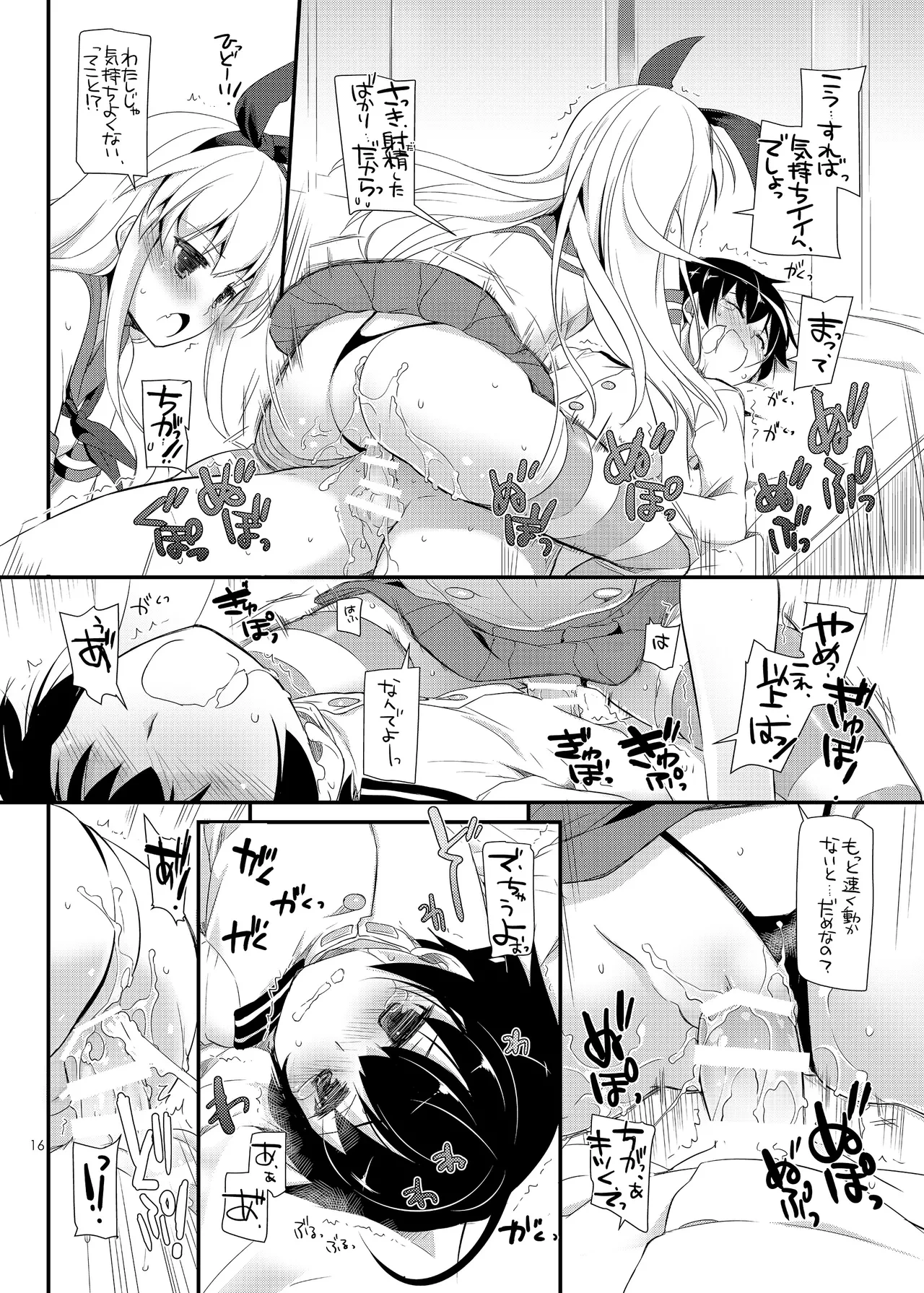 หน้า 15