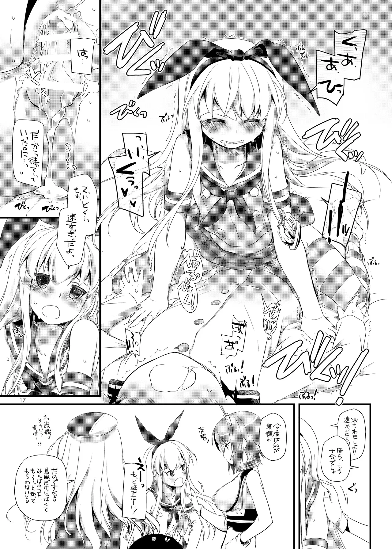 หน้า 16