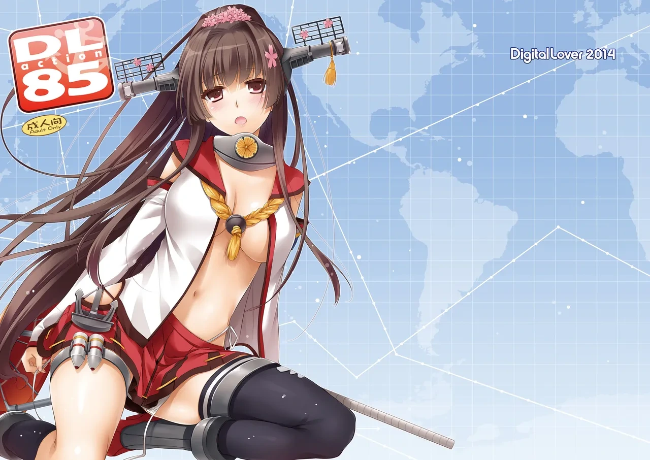 [Digital Lover (Nakajima Yuka)] D.L. action 85 (Kantai Collection -KanColle-) [Digital]