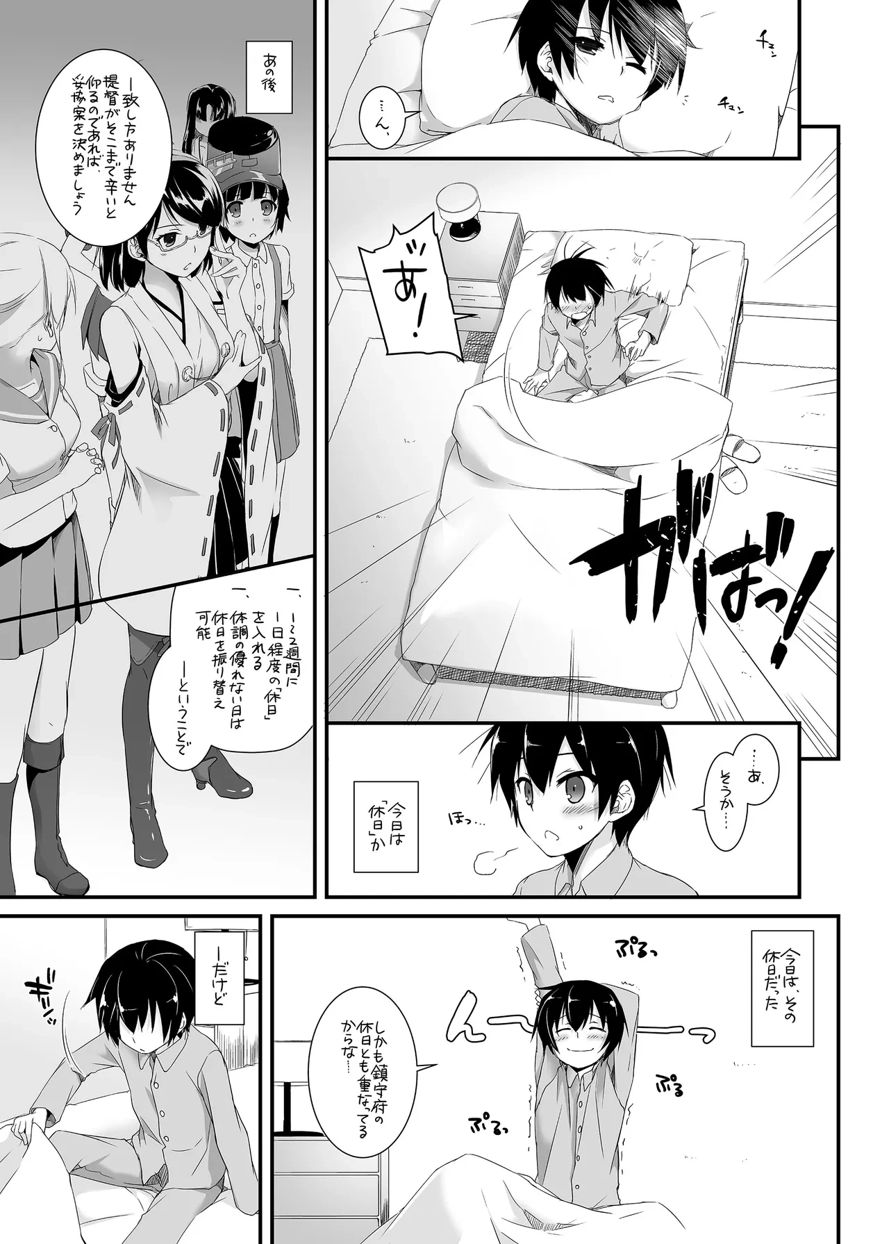 หน้า 5