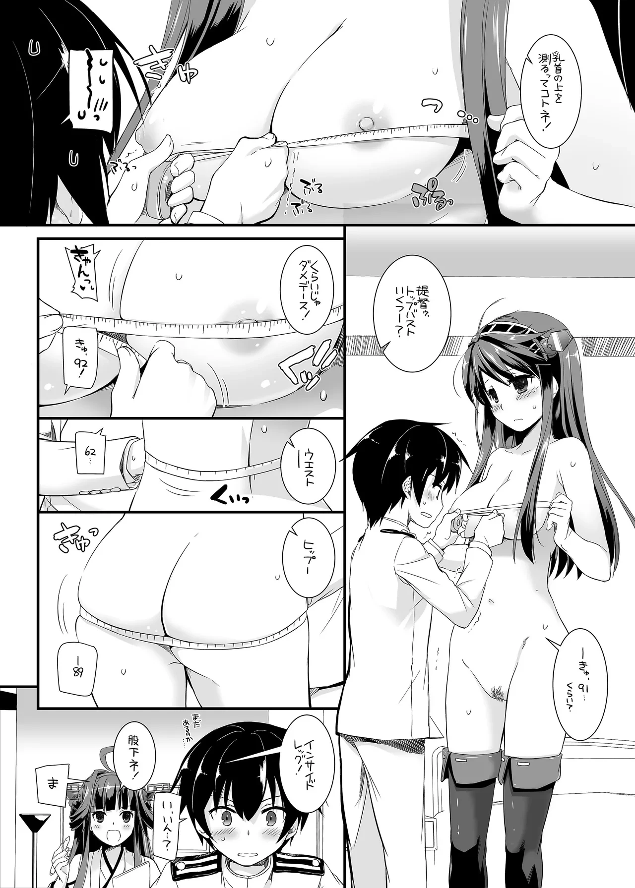 หน้า 14