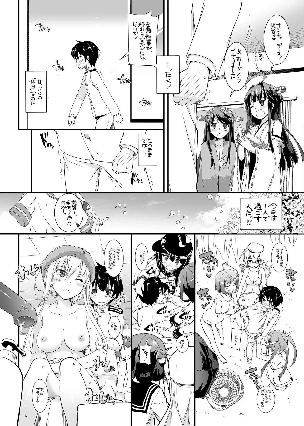 หน้า 16