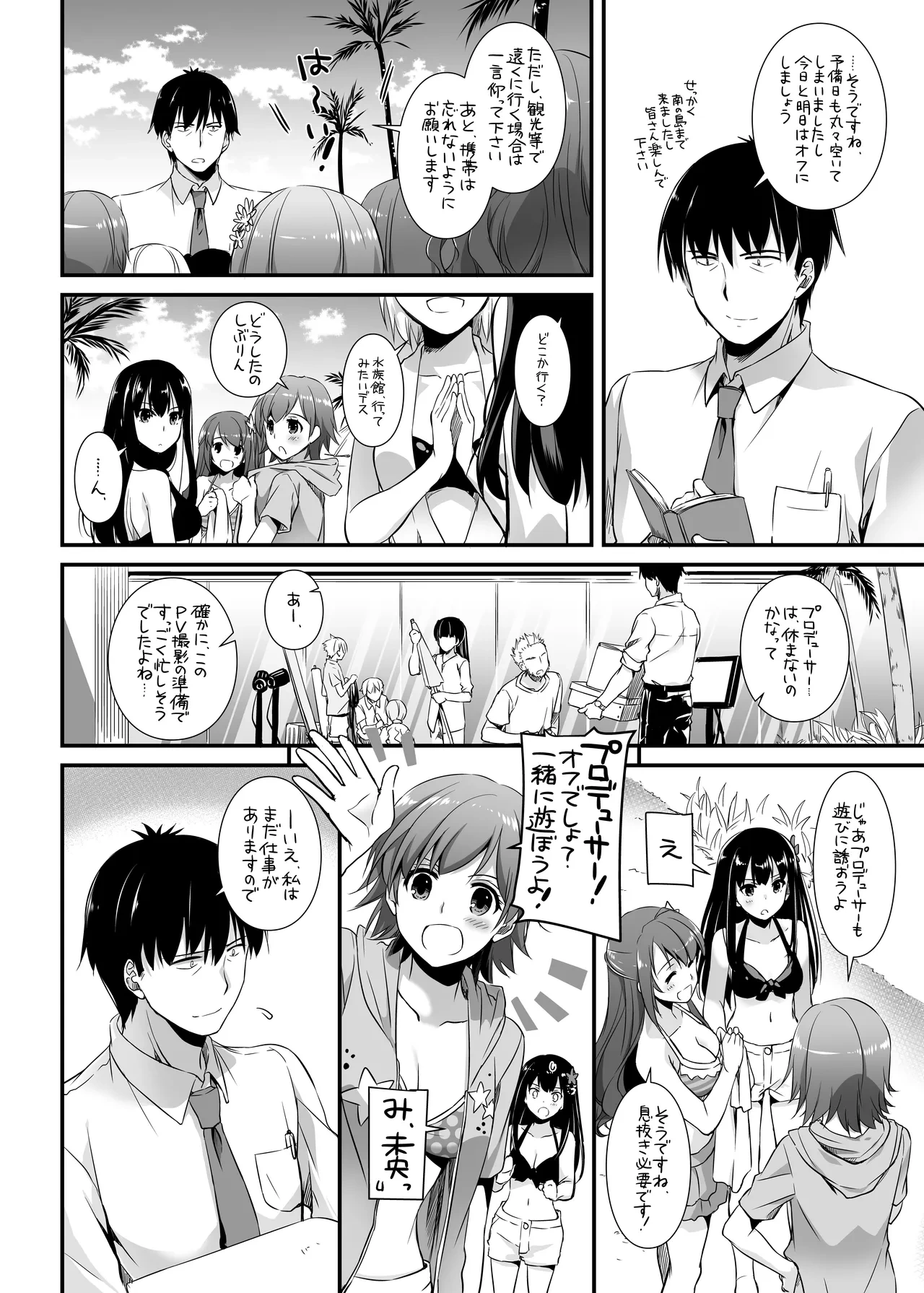 หน้า 4