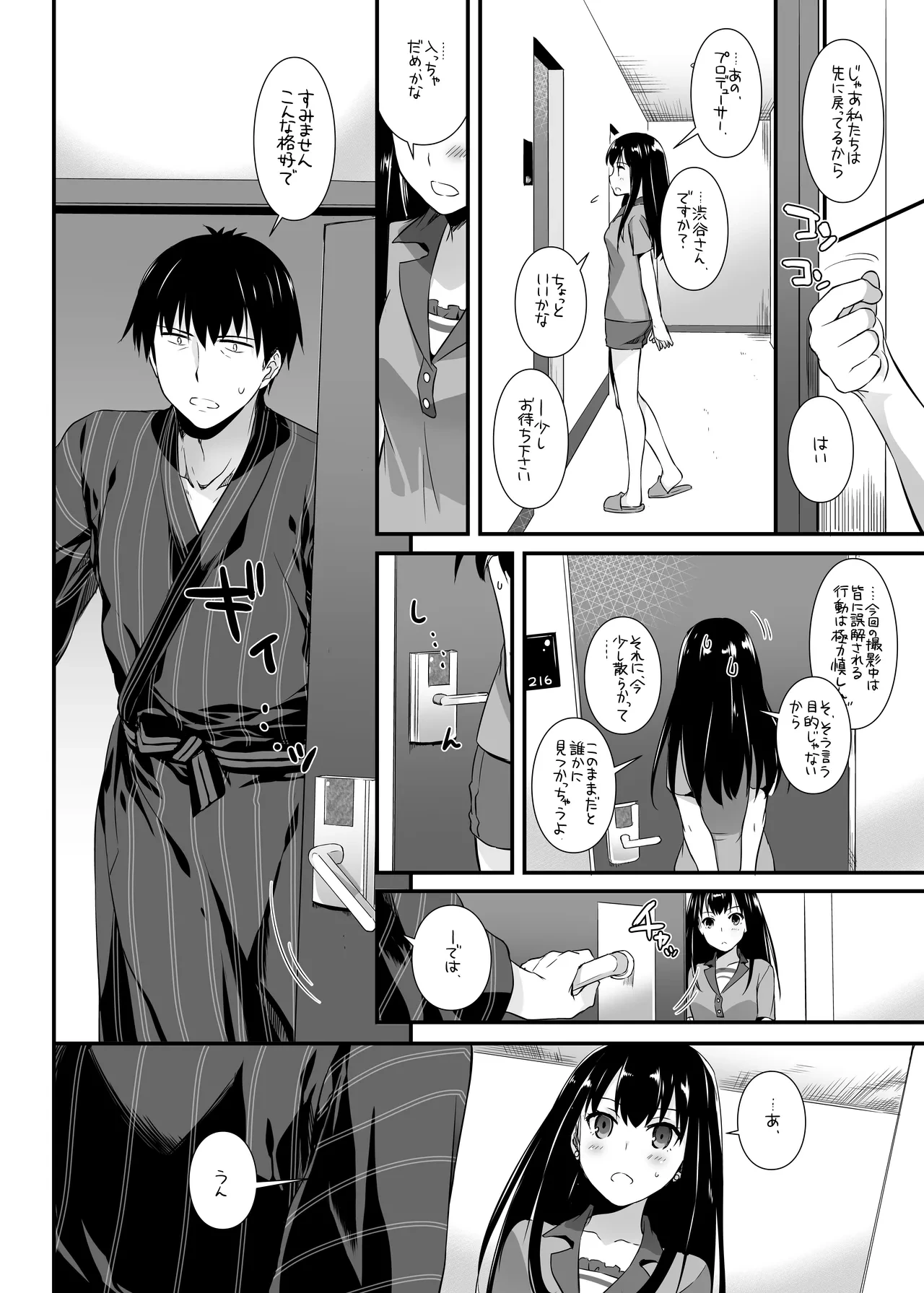 หน้า 10