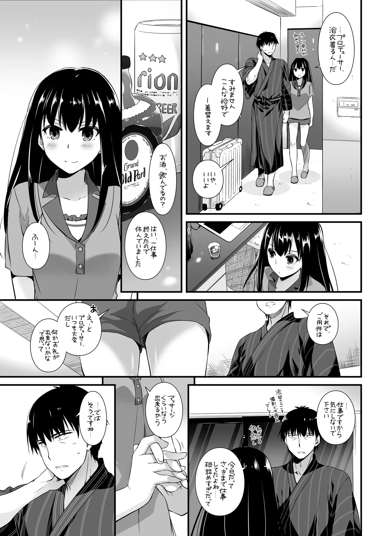 หน้า 11