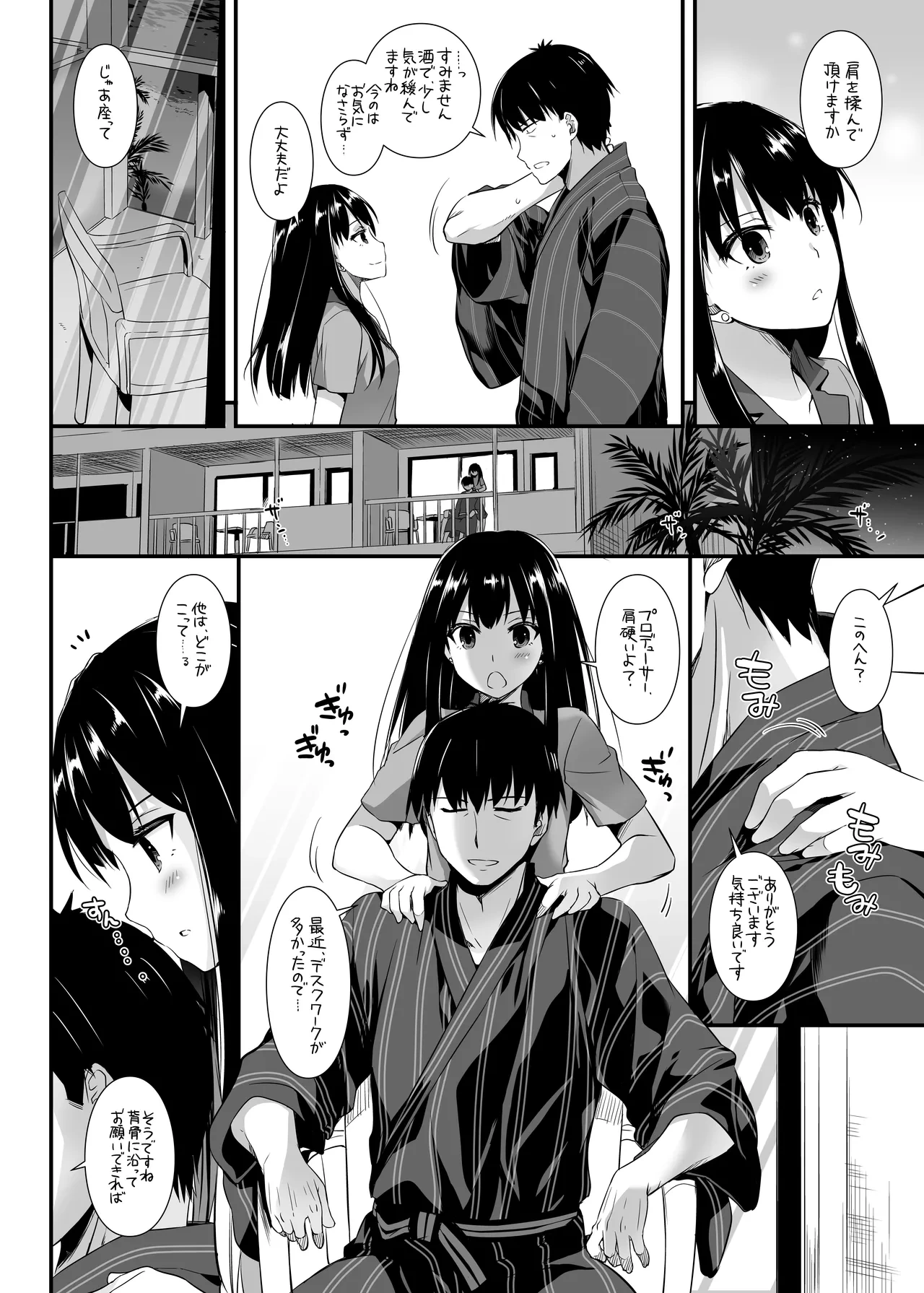 หน้า 12
