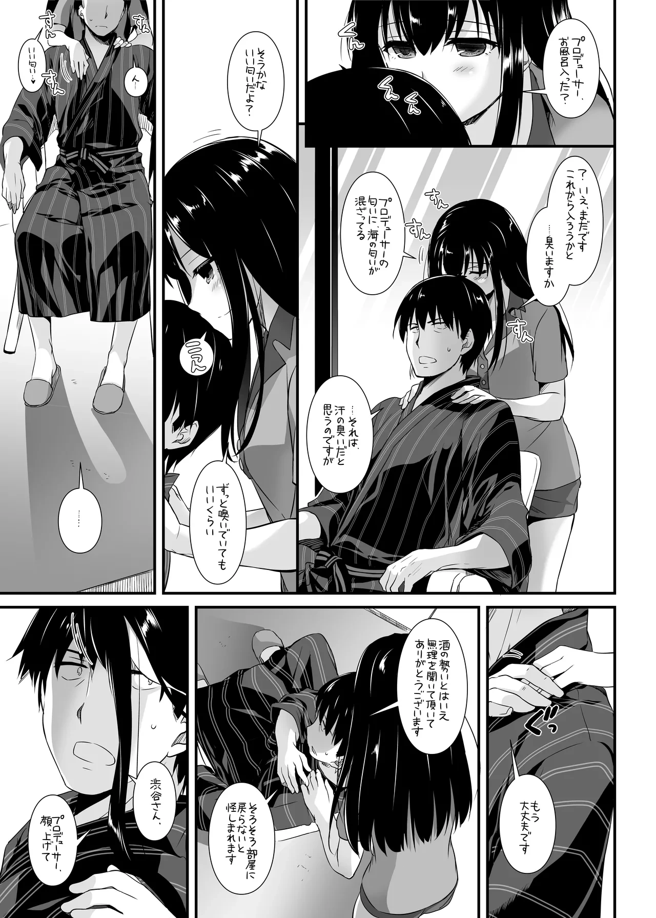 หน้า 13