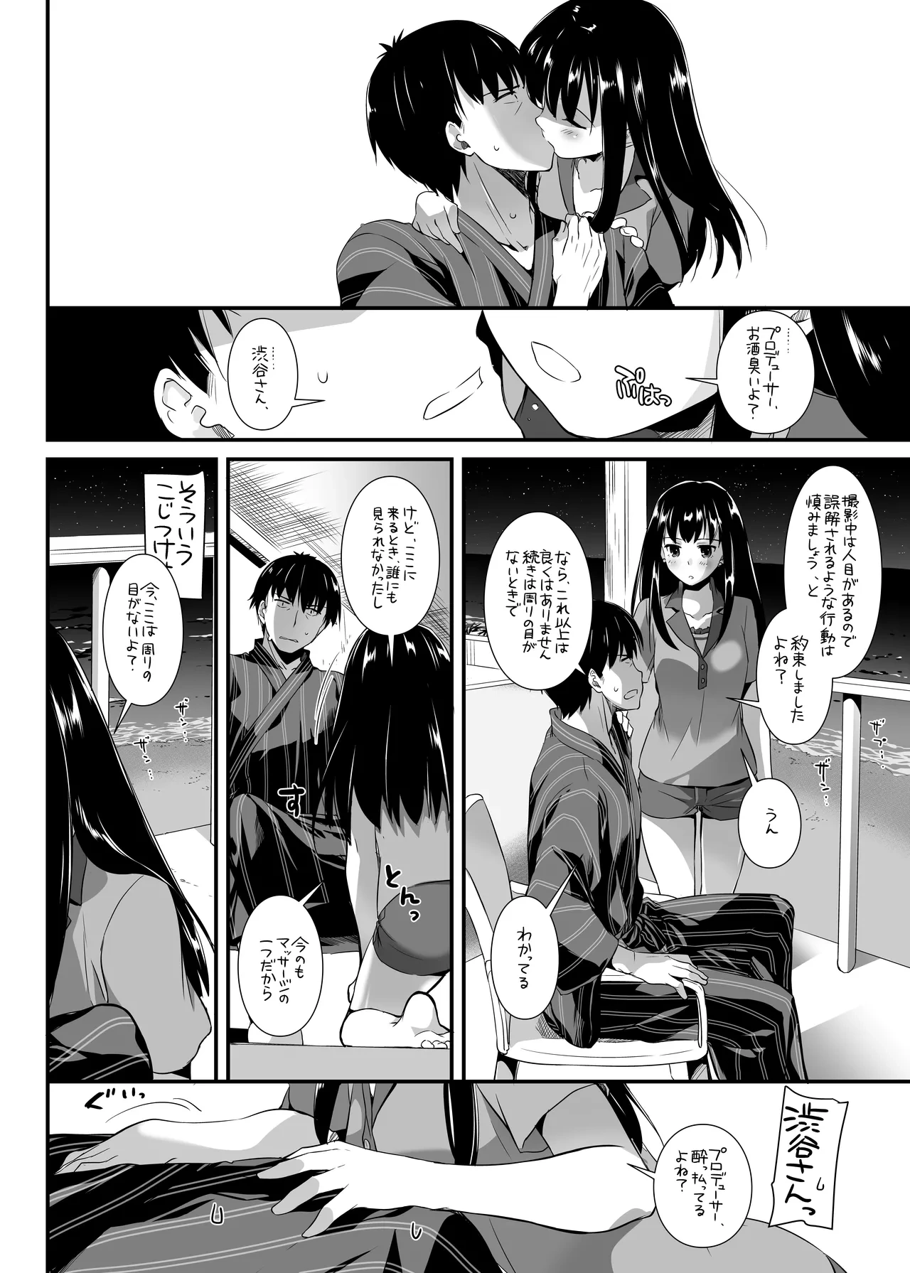 หน้า 14