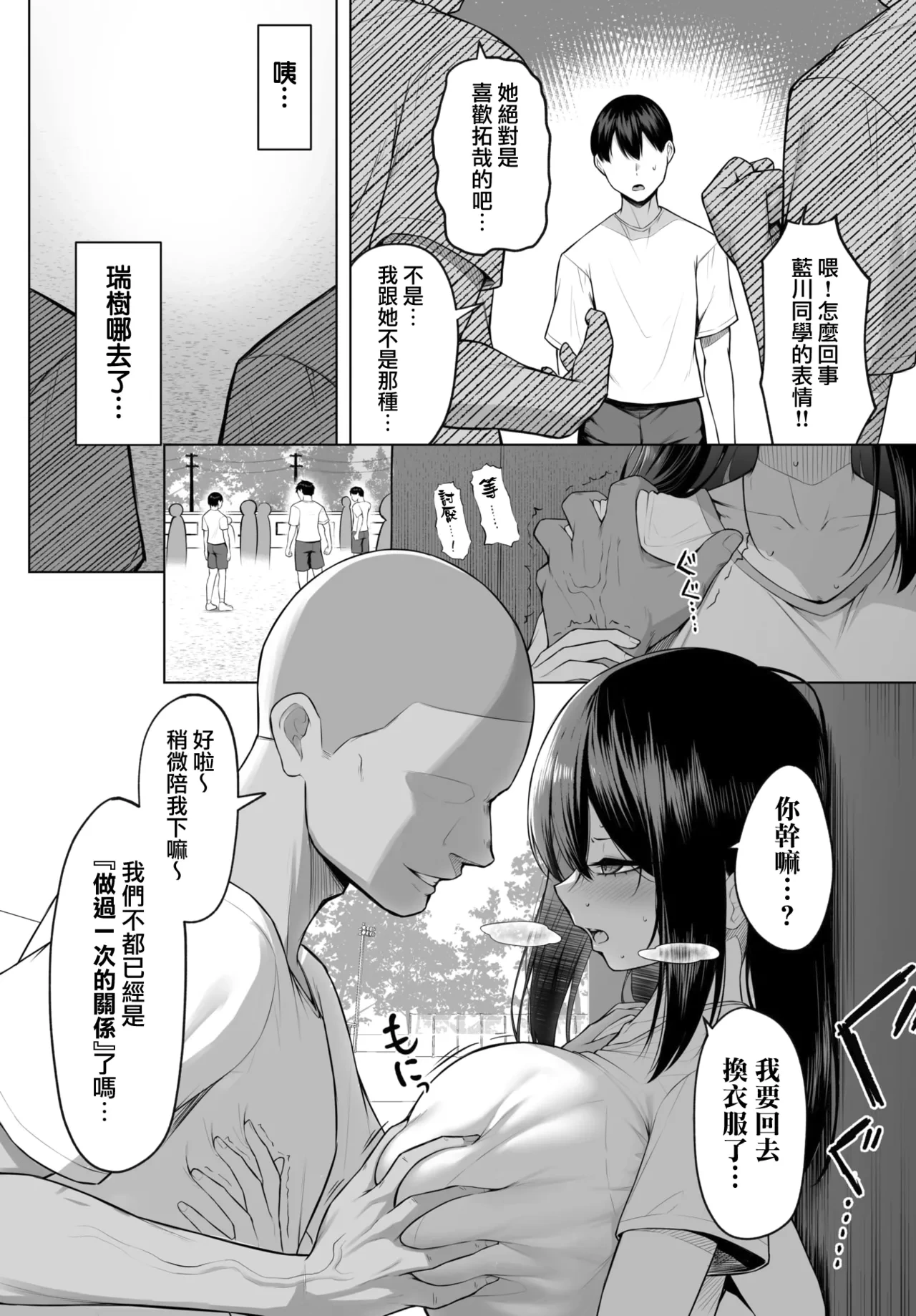 หน้า 3