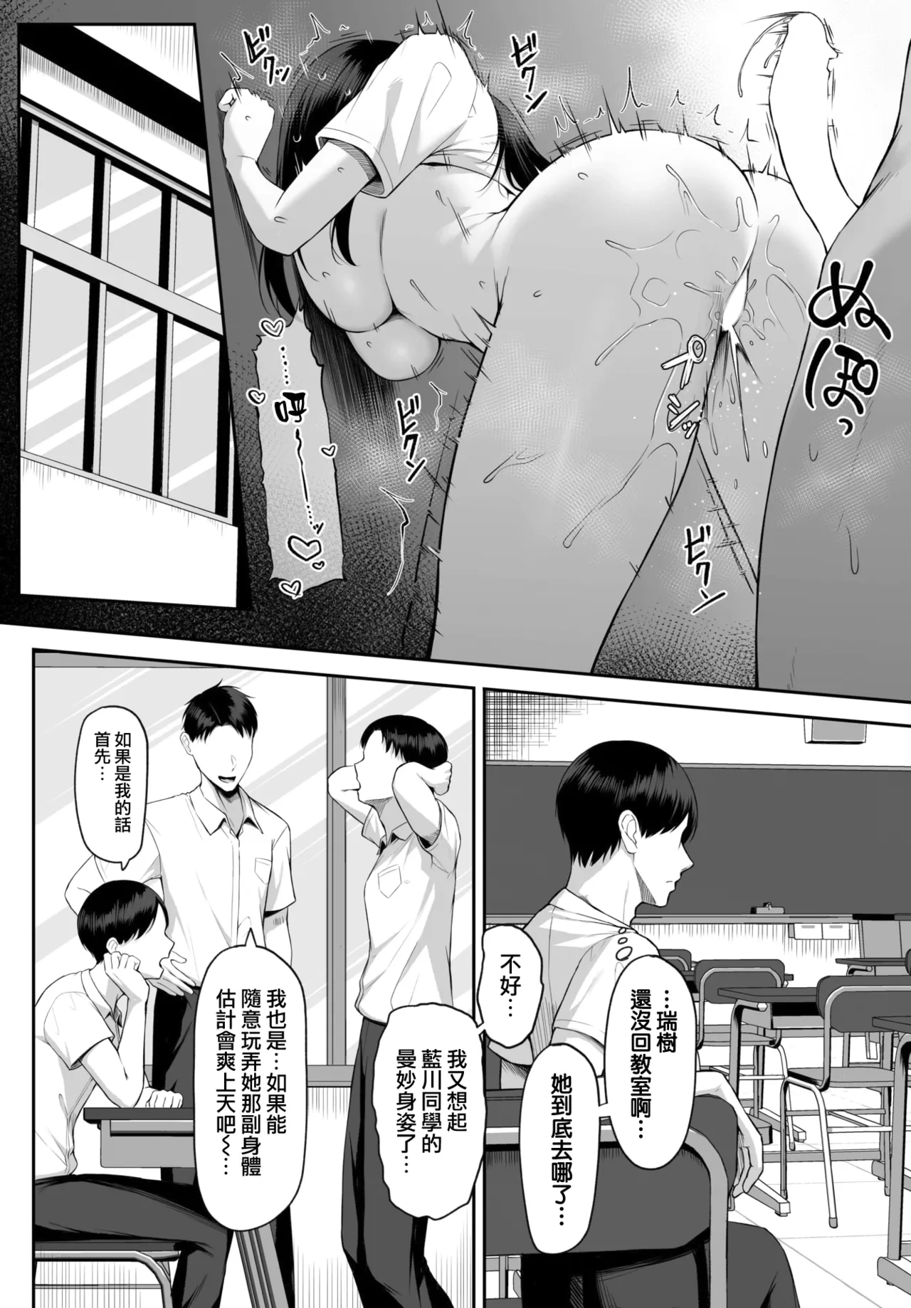 หน้า 12
