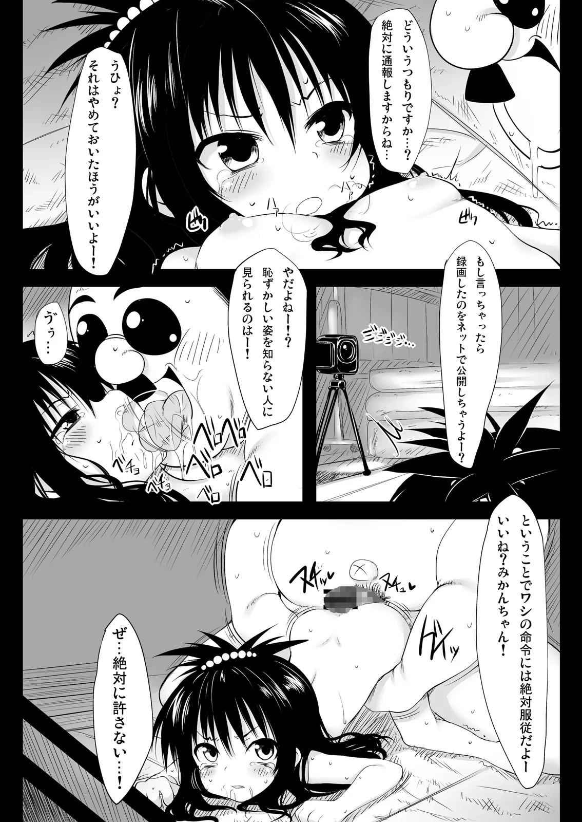 หน้า 9