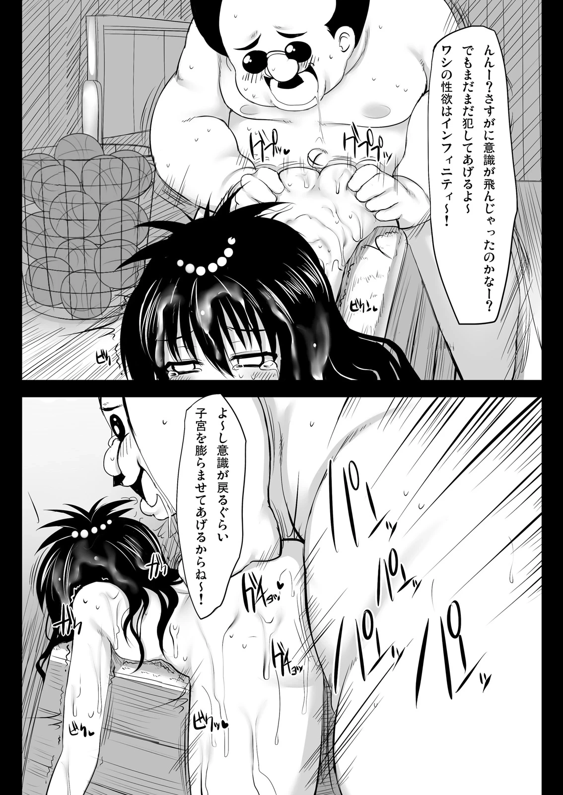 หน้า 12