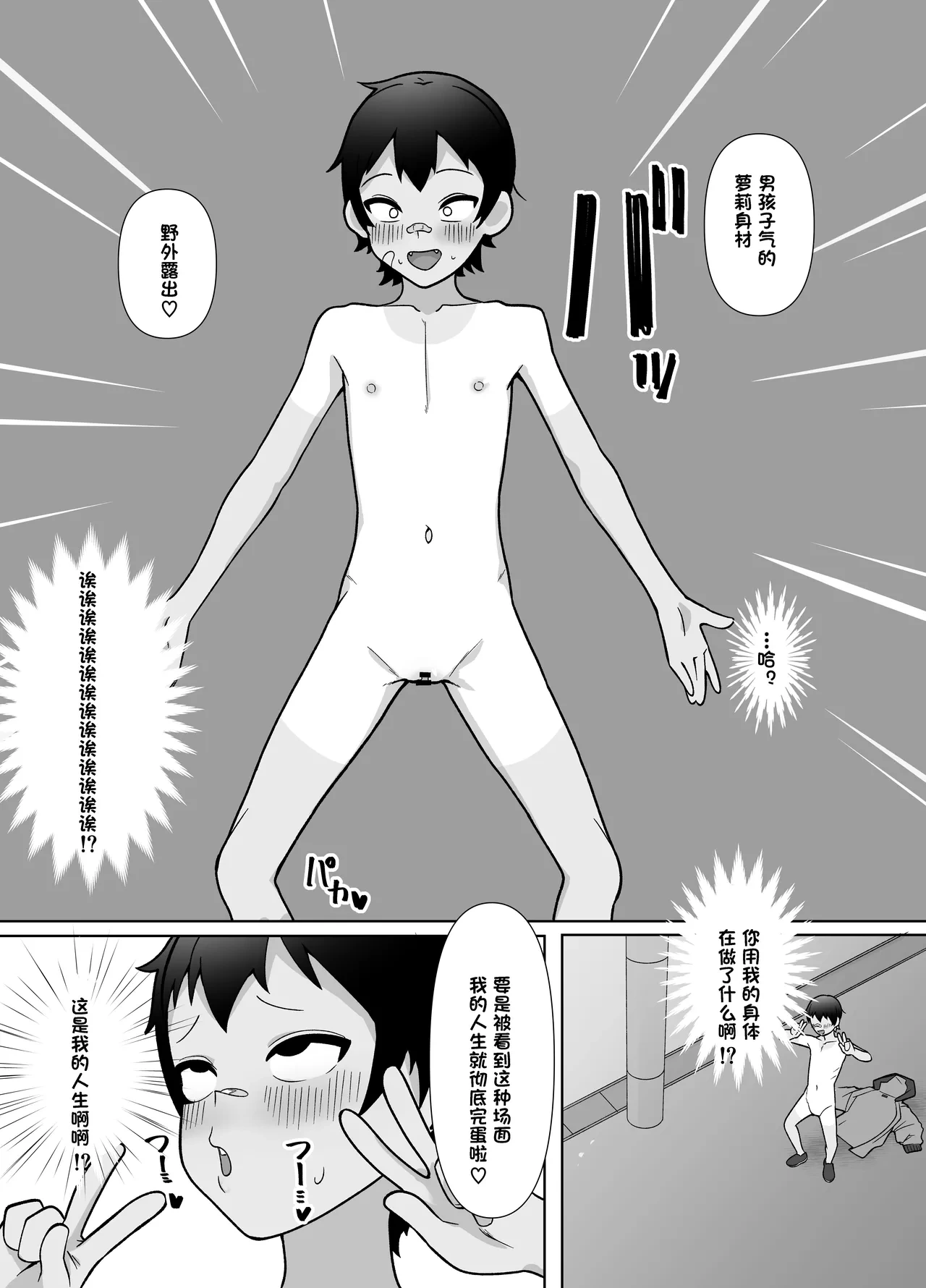 หน้า 6