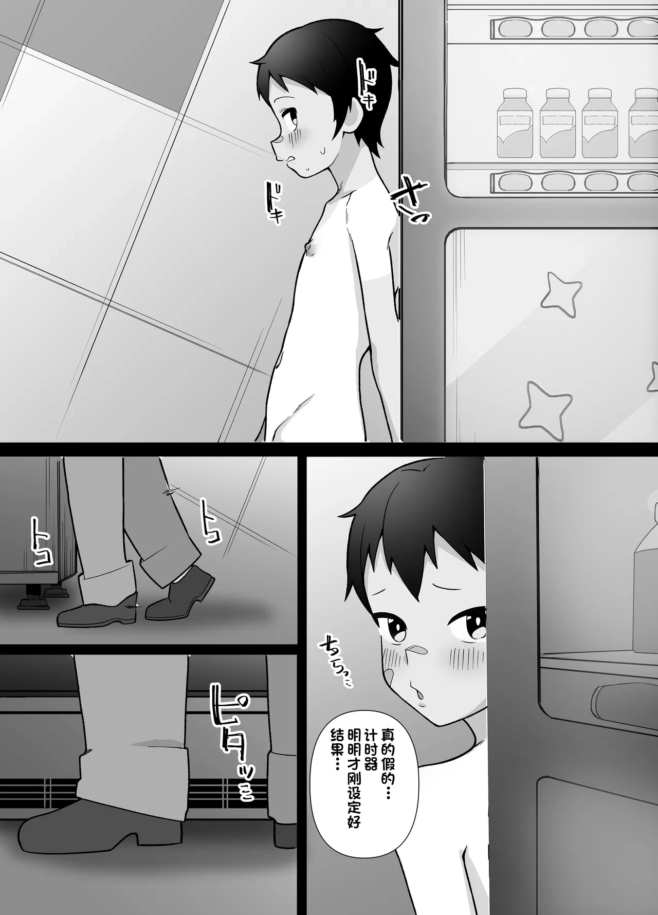 หน้า 13