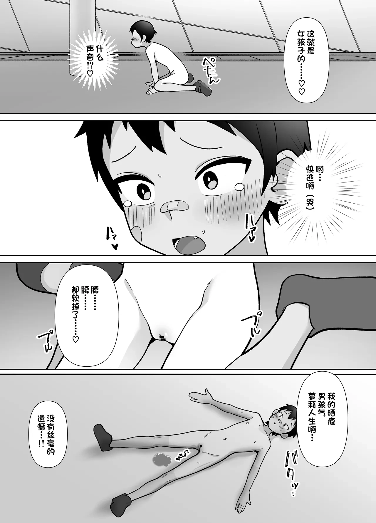 หน้า 19