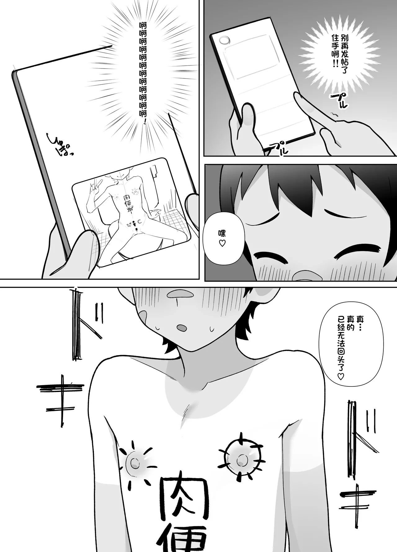 หน้า 28