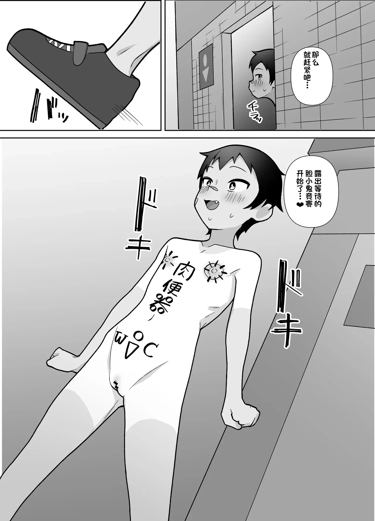 หน้า 29