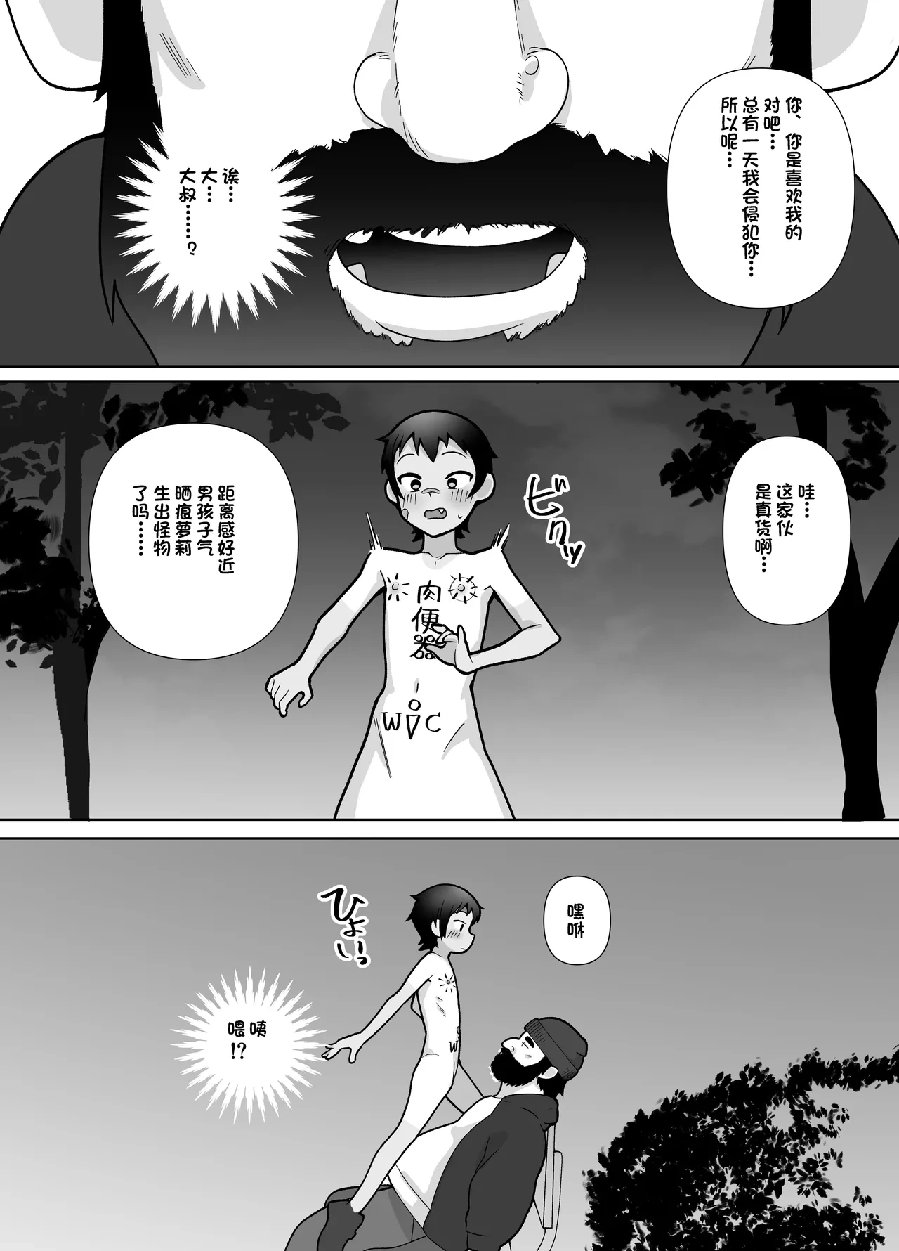 หน้า 34