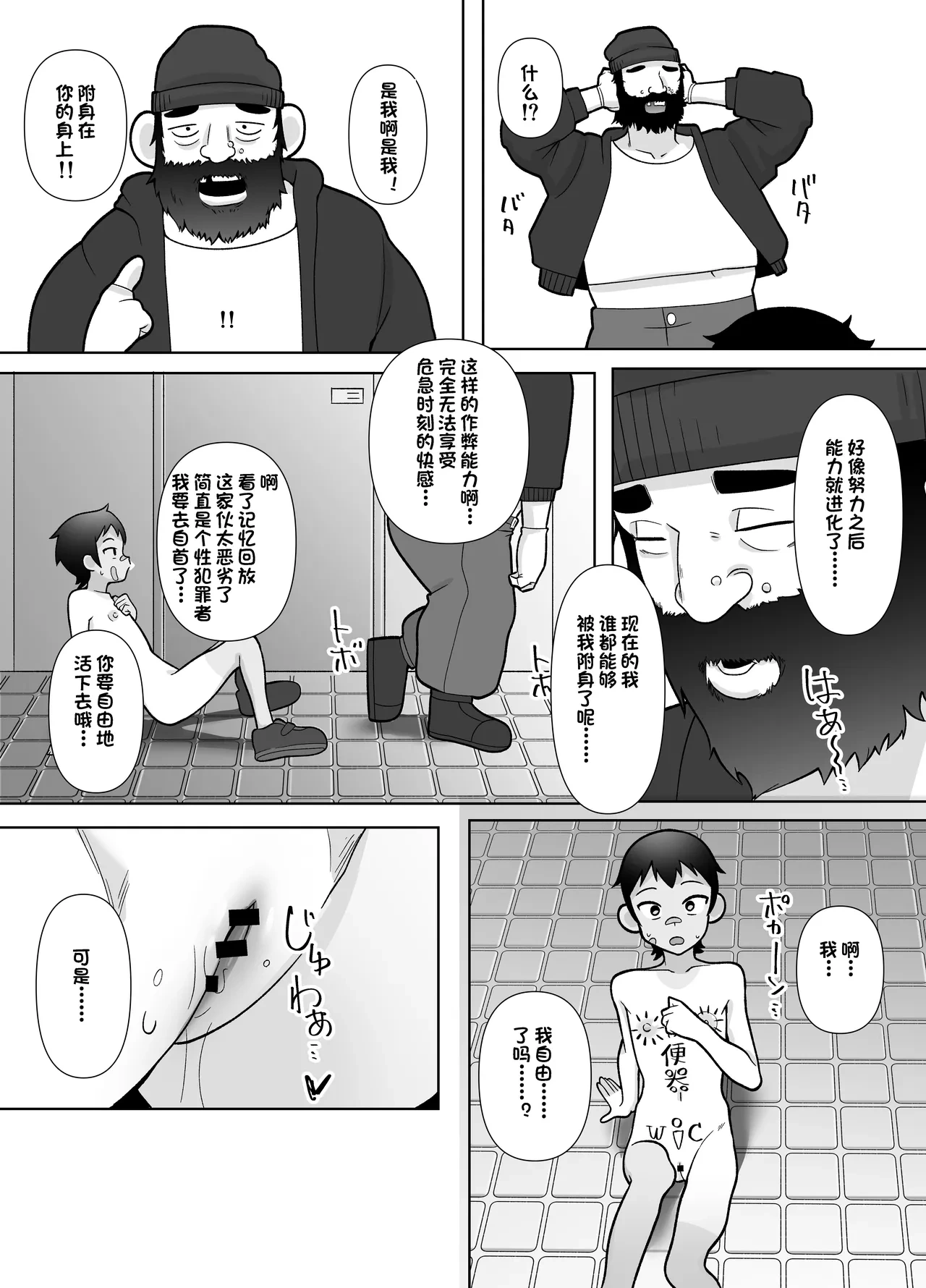หน้า 46