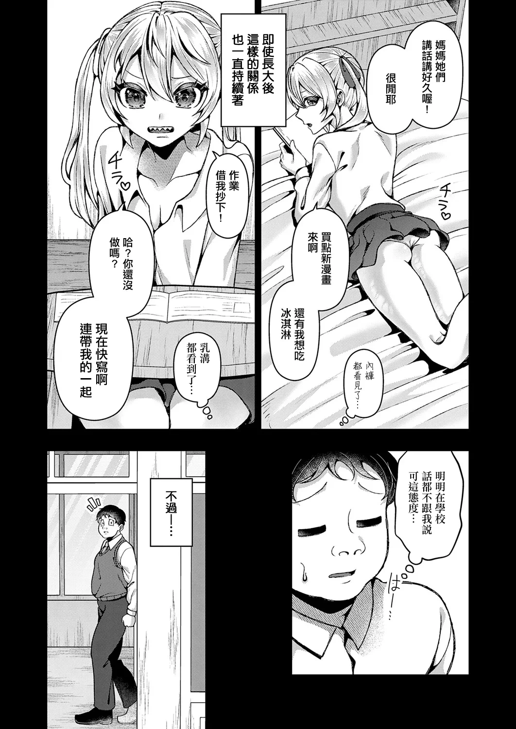 หน้า 5