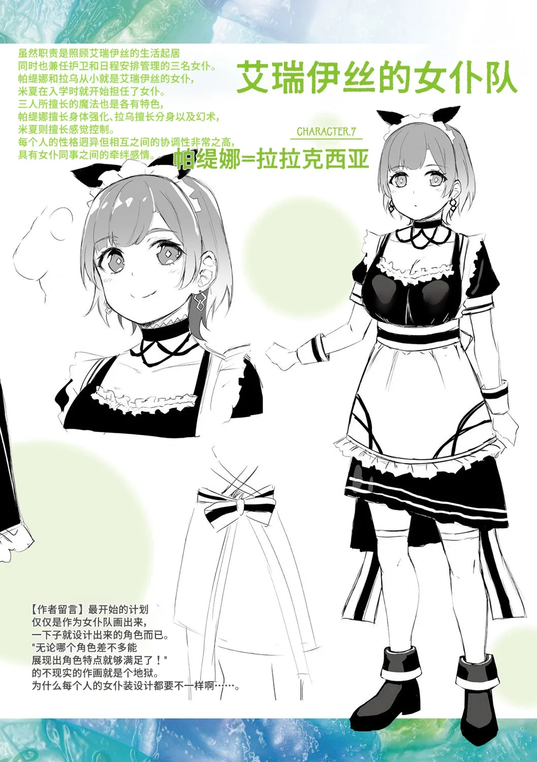 หน้า 12