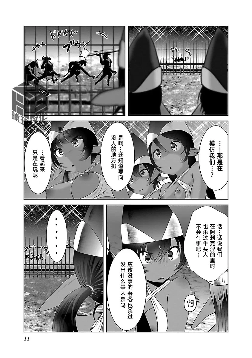 หน้า 13