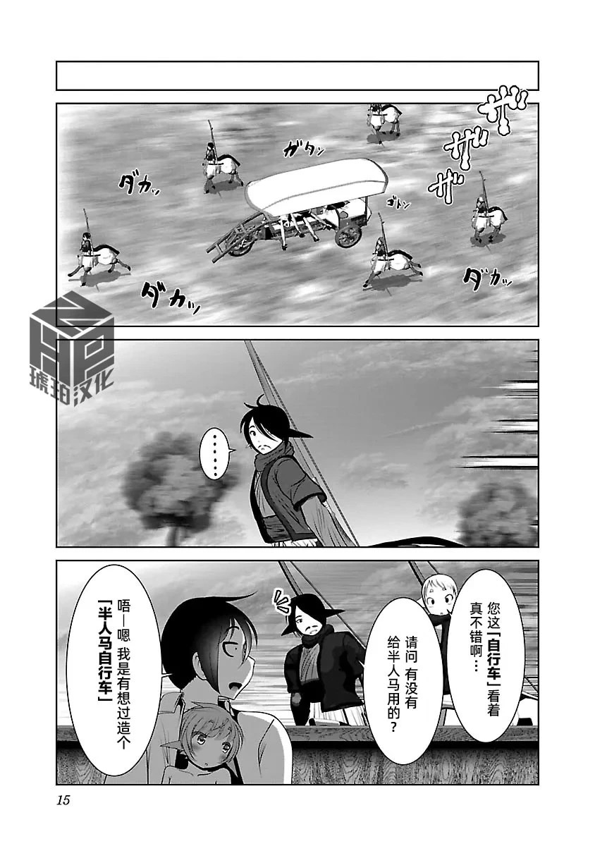 หน้า 17