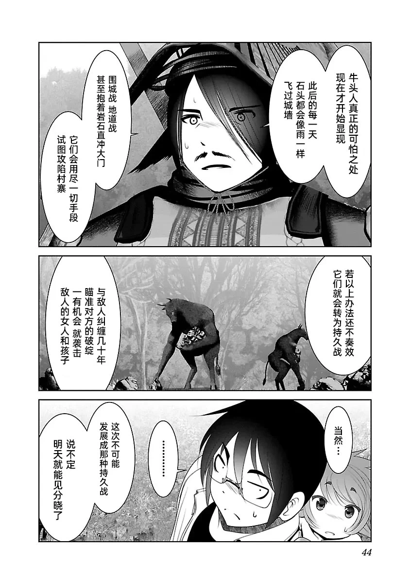 หน้า 48