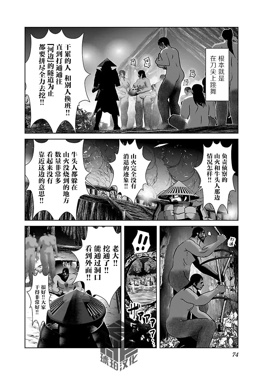 หน้า 79