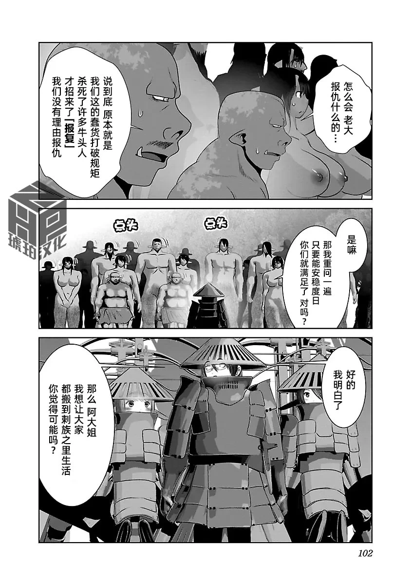 หน้า 108