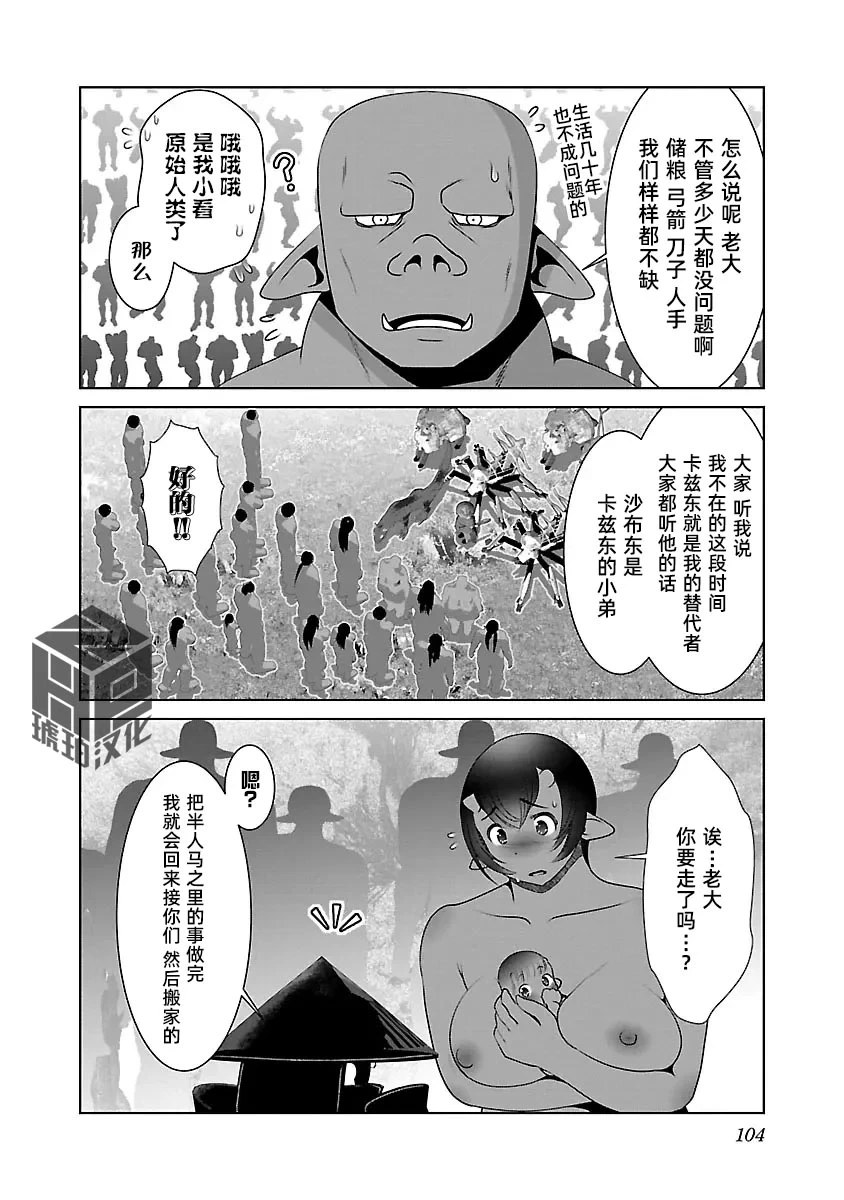 หน้า 110