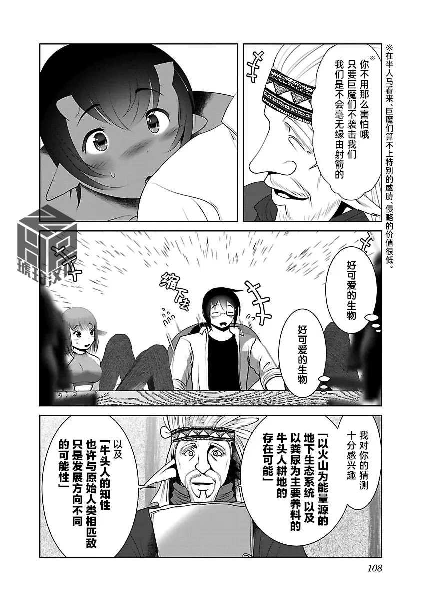 หน้า 114